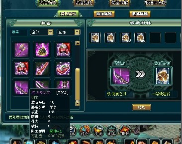 盘龙神墓记最新图片
