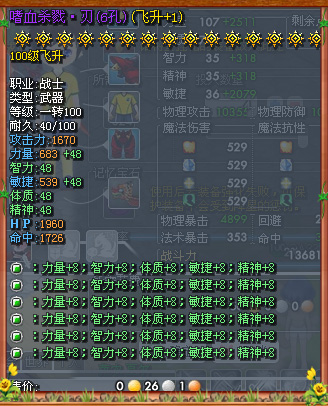 乐土最新图片