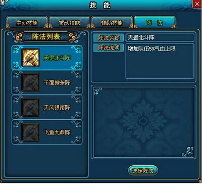 梦幻修仙最新图片