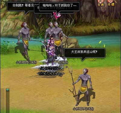 梦幻修仙最新图片