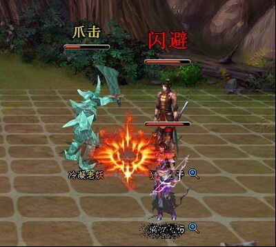梦幻修仙最新图片