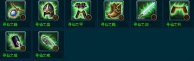 盘龙神墓记最新图片