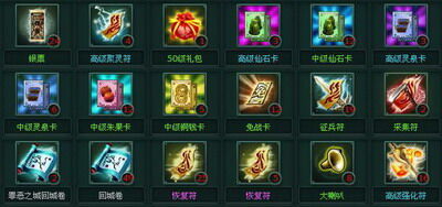 盘龙神墓记最新图片