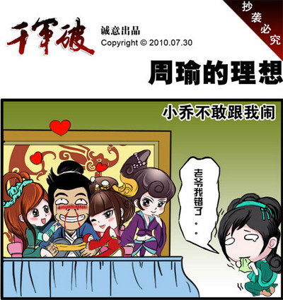 千军破最新图片