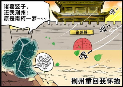 千军破最新图片