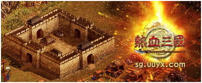 热血三国最新图片