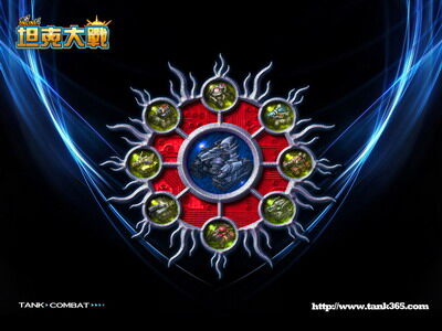坦克大战最新图片