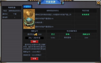 星球大战最新图片