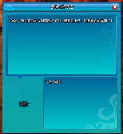 仙侠梦想最新图片