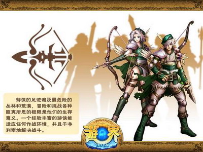 游界DOTA最新图片