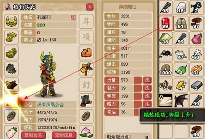 玉之魂最新图片