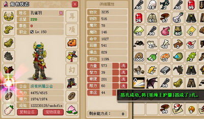 玉之魂最新图片