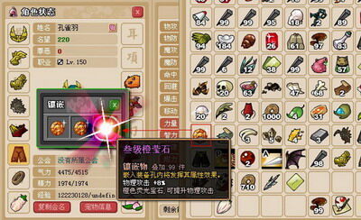 玉之魂最新图片