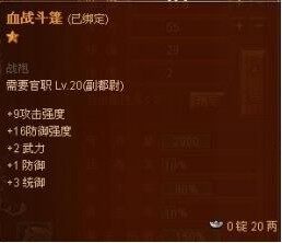铸剑最新图片