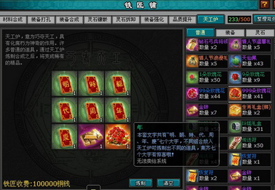 明朝时代最新图片