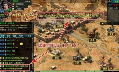 明朝时代最新图片