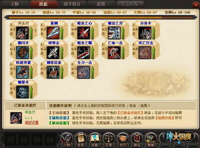 冰火国度最新图片