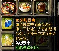 龙之霸业最新图片