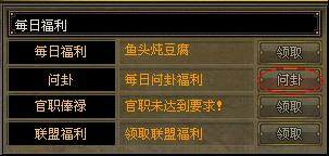 龙之霸业最新图片
