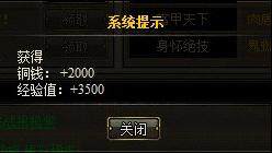 龙之霸业最新图片