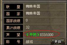 龙之霸业最新图片