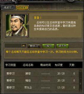 龙之霸业最新图片