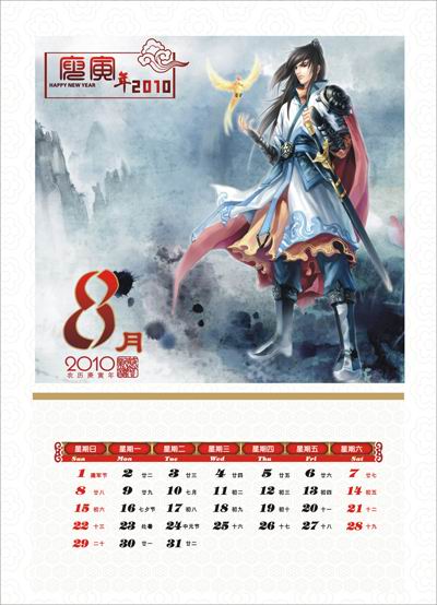 梦幻坦克最新图片