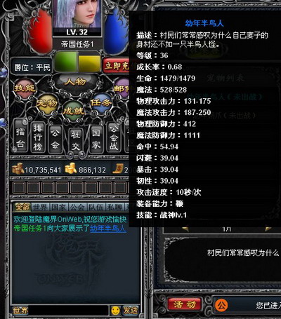 魔界onweb最新图片