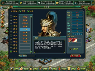 梦想帝王最新图片