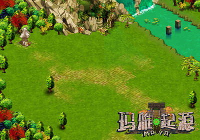 玛雅起源最新图片