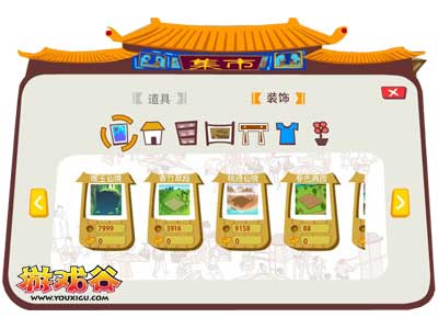 天天向上最新图片