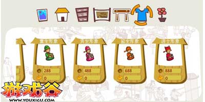 天天向上最新图片
