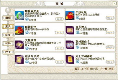 天问最新图片