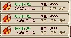 武林传奇2最新图片