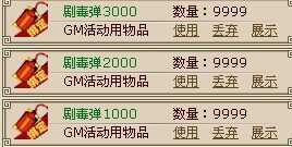 武林传奇2最新图片