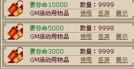 武林传奇2最新图片
