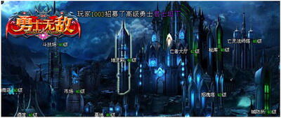 勇士无敌最新图片