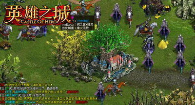 英雄之城最新图片