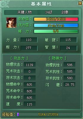 龙门最新图片