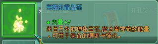 龙门最新图片