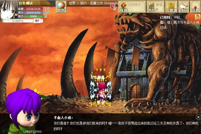 冰封天下最新图片