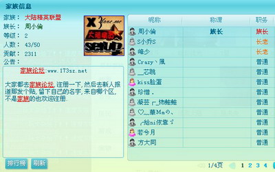 第6大陆最新图片