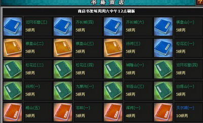 明朝时代最新图片