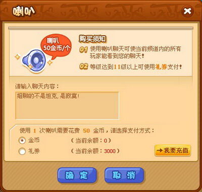 梦幻坦克最新图片