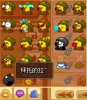 梦幻坦克最新图片