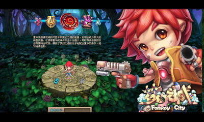 梦幻之城最新图片