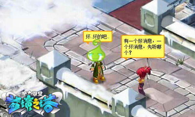 魔力学堂最新图片