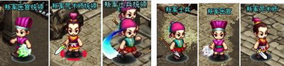 明珠三国最新图片