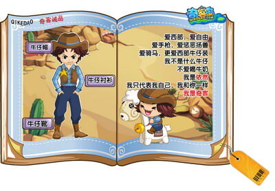 奇客岛最新图片