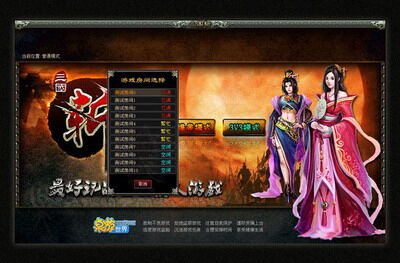 三国斩OL最新图片